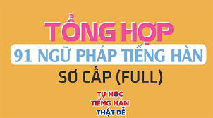 Tải file PDF miễn phí